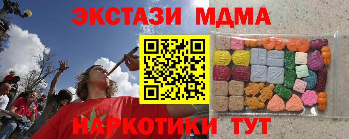 Ecstasy диски Карачаевск