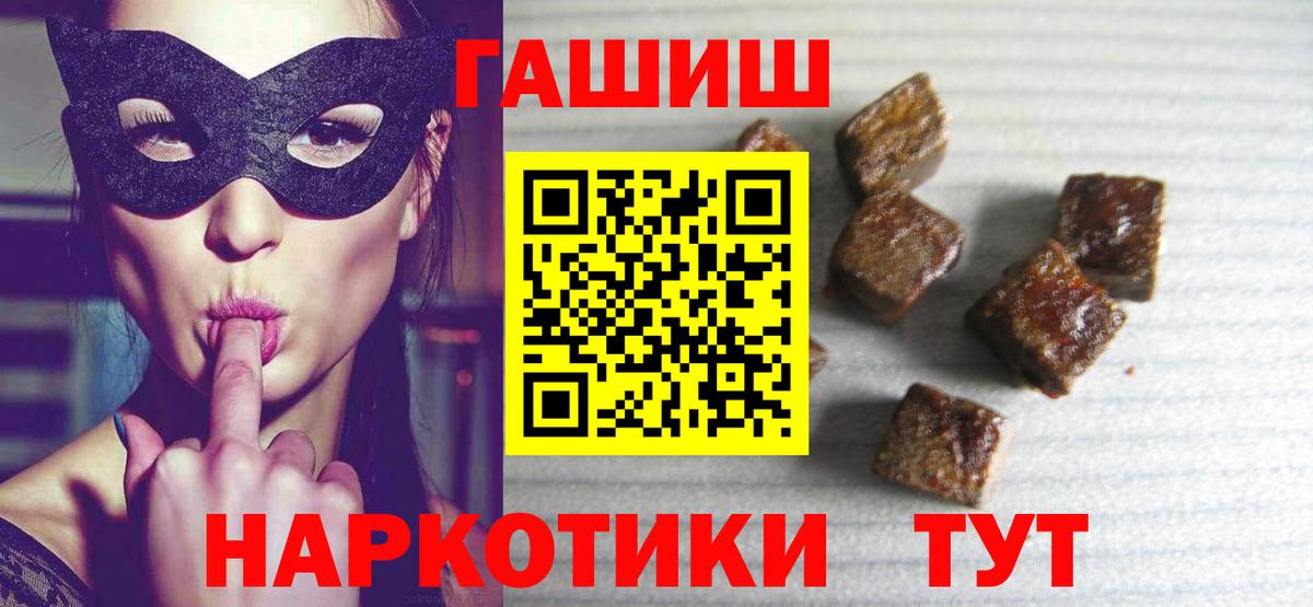 ГАШИШ убойный Карачаевск