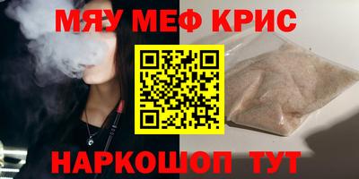 кокаин перу Кинель