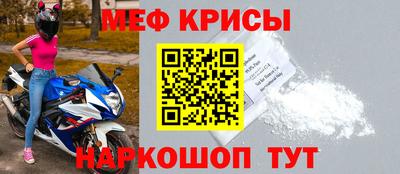 альфа пвп Кингисепп