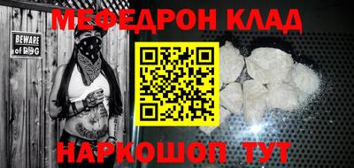 прущие крисы Кимры