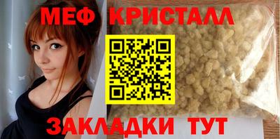 прущие крисы Кимры