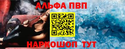 кокаин перу Кинель