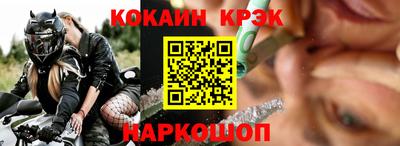 прущие крисы Кимры