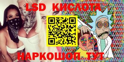 альфа пвп Кингисепп