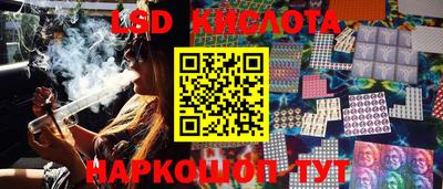 кокаин перу Кинель