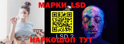 кокаин перу Кинель