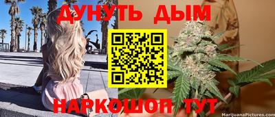 кокаин перу Кинель