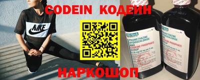 кокаин перу Кинель