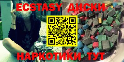 альфа пвп Кингисепп