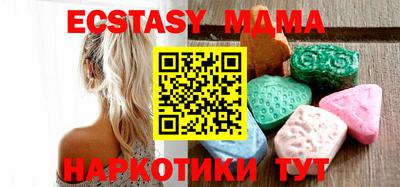 прущие крисы Кимры