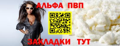 прущие крисы Кимры