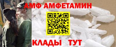 альфа пвп Кингисепп