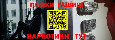 кокаин перу Кинель