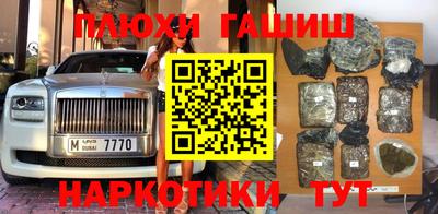 кокаин перу Кинель