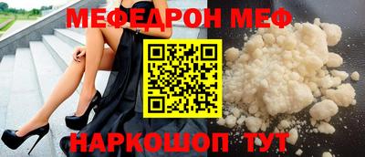 кокаин перу Кинель