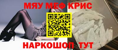 прущие крисы Кимры