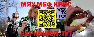 кокаин перу Кинель