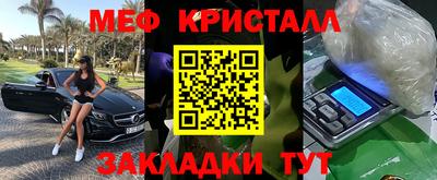 прущие крисы Кимры
