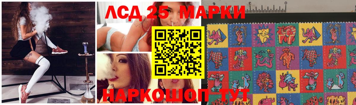 Карачаевск  LSD-25 экстази  Вход с VPN  Лсд 25 экстази кислота  Лсд 25 экстази кислота 