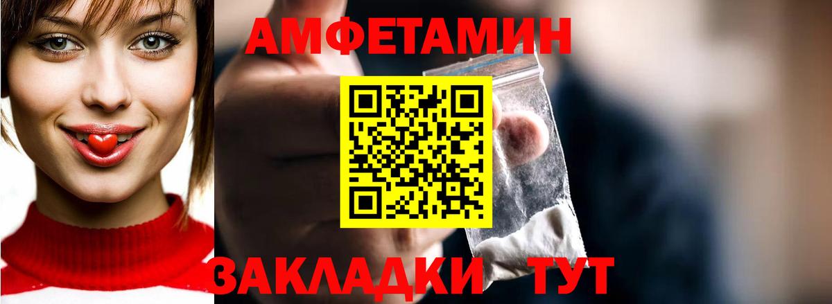 Карачаевск  Метамфетамин мет  Вход с VPN 