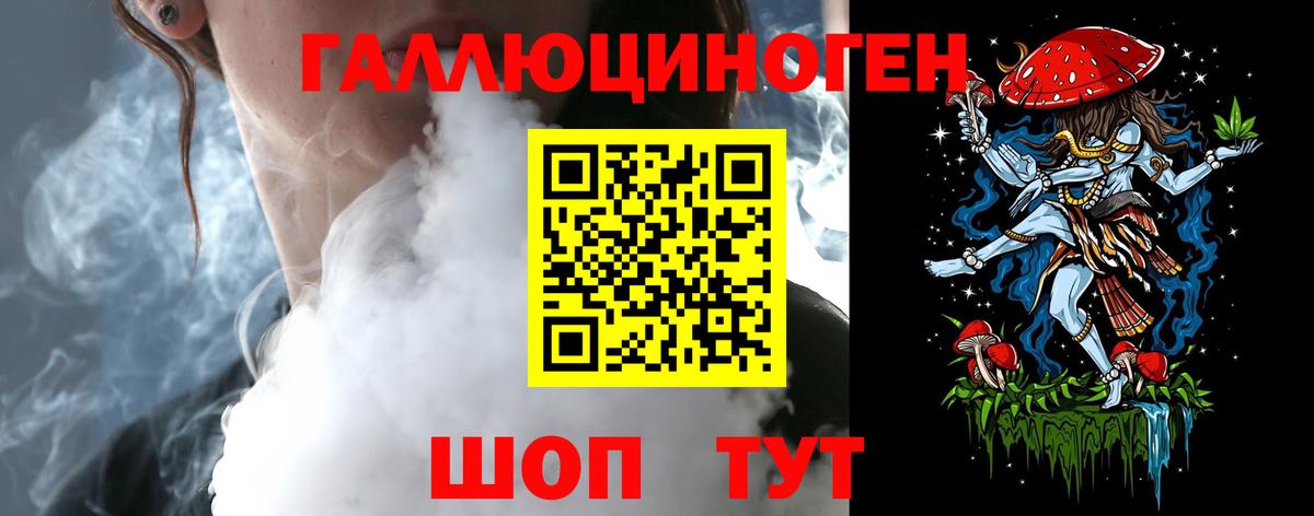 Псилоцибиновые грибы мухоморы Карачаевск