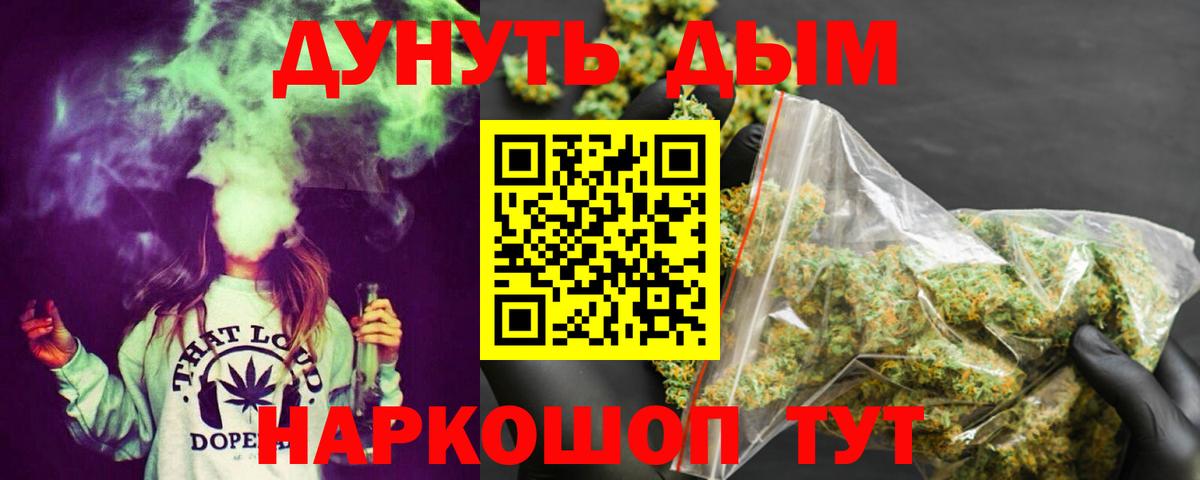 Конопля семена  Вход с VPN  Каннабис VHQ  Карачаевск  Шишки марихуана марихуана 